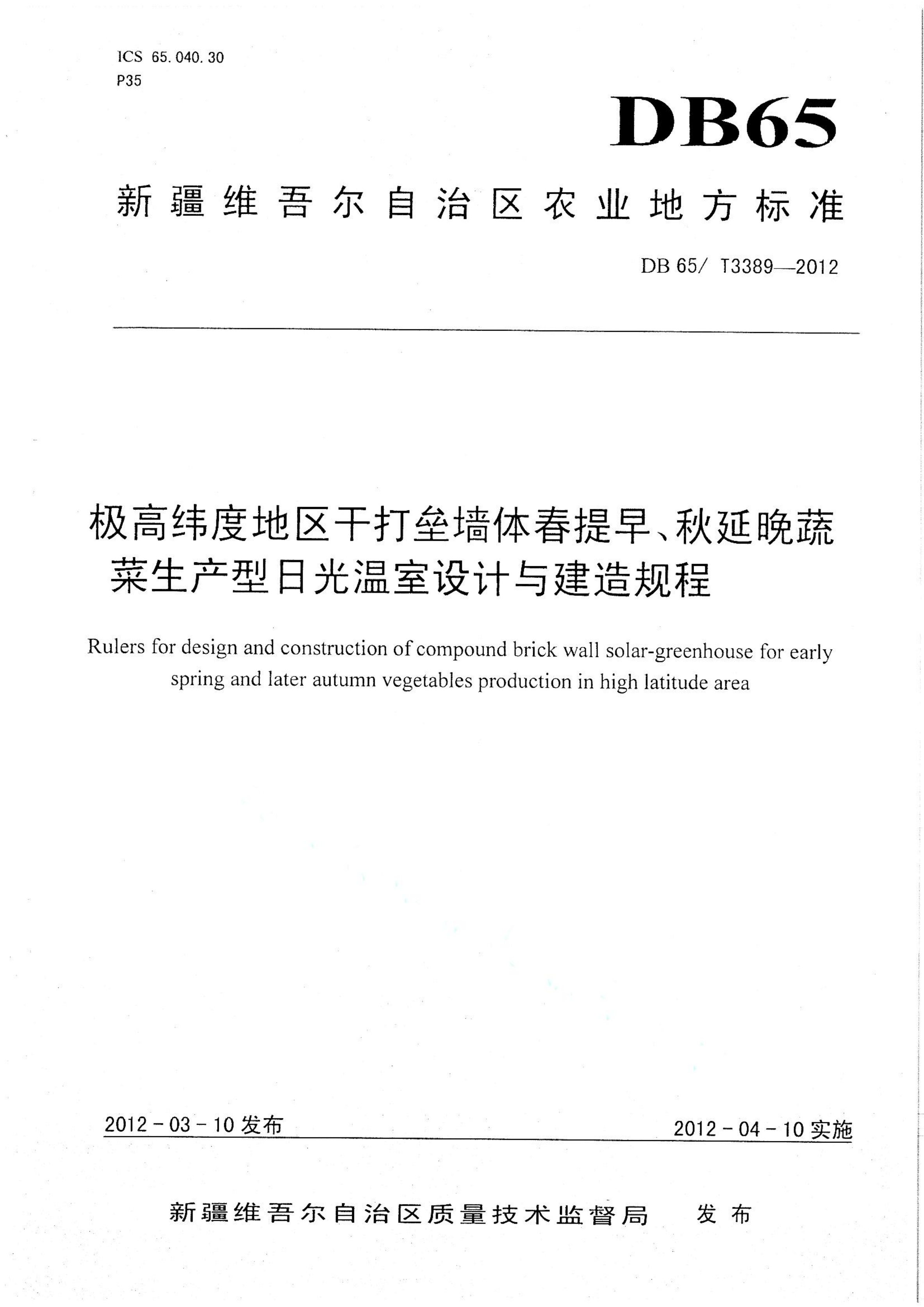 资源详情图